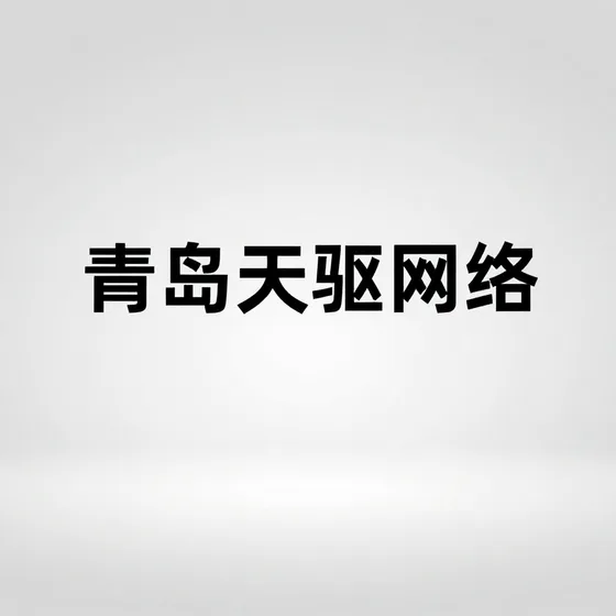 广州蚂蚁搬家